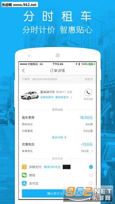 �Ͼ�΢����appv1.0.4��ͼ2