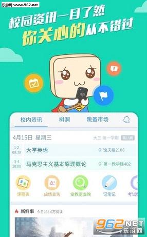 �����γ̱���ѧ�����ͼ2