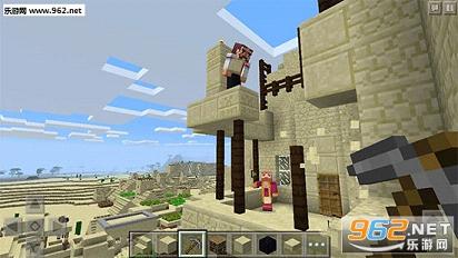 我的世界0.16.0枪械mod截图1
