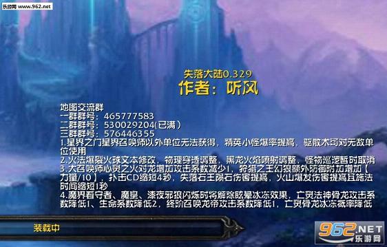 ʧ���½rpg0.329�޸���