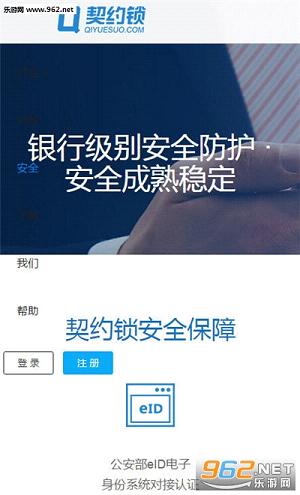 ��Լ��appv1.0.1��ͼ2