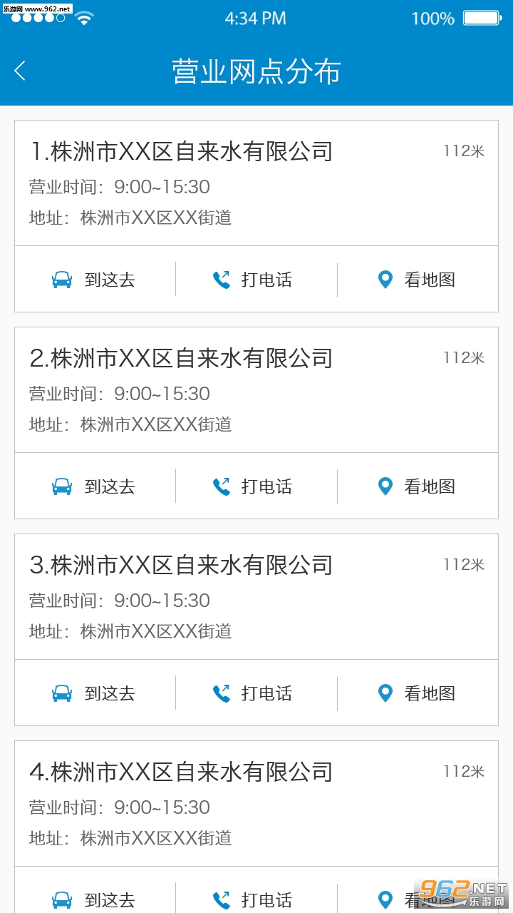 ���޹�ˮappv1.0.7�ٷ����ͼ0