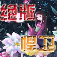 ���溷��5.3(������Ӣ��/����/�ϳ�)