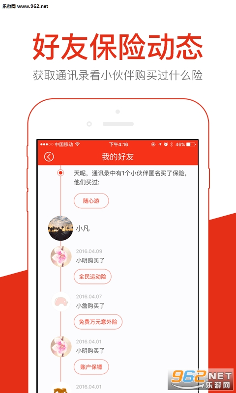 �����չٷ���v2.0.2��ͼ1