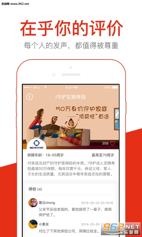 �����չٷ���v2.0.2��ͼ0