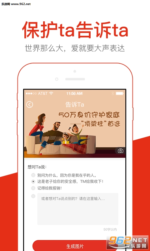 �����չٷ���v2.0.2��ͼ2