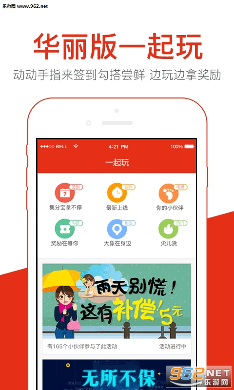 �����չٷ���v2.0.2��ͼ3
