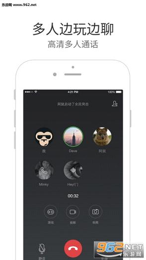 ΢�ŵ绰��appv4.3.0��ͼ1