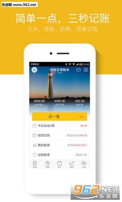 �ڲƼ�������app��ͼ1