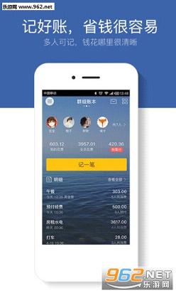 �ڲƼ�������app��ͼ2
