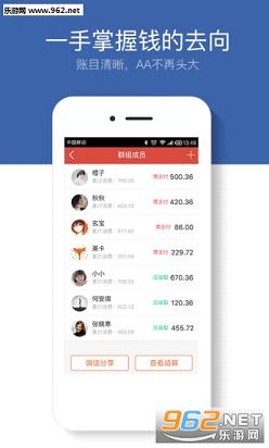 �ڲƼ�������app��ͼ3