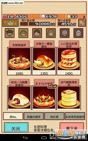 ��ʢ!�����г�2����������(�ڴ�����)��ͼ4