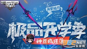 ��ս1.0.0.251����������ͼ0