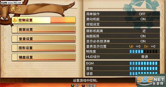 ������ȼ��֮Ѫ��������v2.2���º�����ͼ1