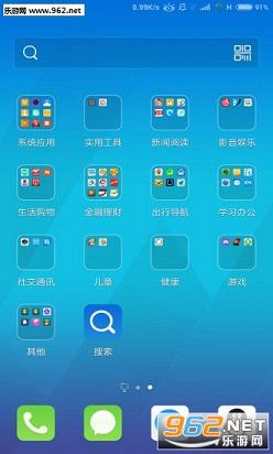 qq桌面APP截图1