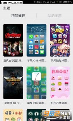 qq桌面APP截图3