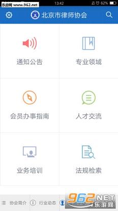 �׶���ʦapp��ͼ0