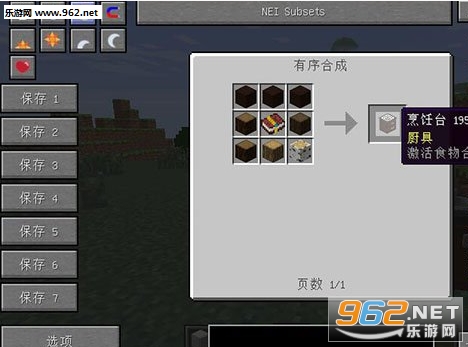 �ҵ�����1.7.10 ��������MOD��ͼ1