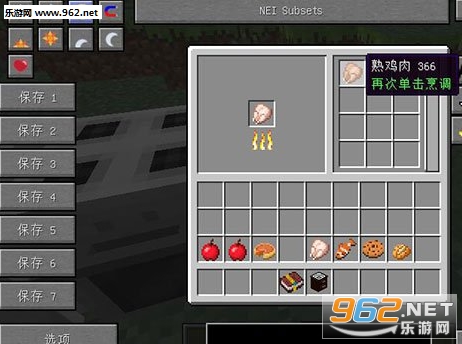 �ҵ�����1.7.10 ��������MOD��ͼ2