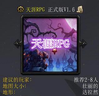 ħ�� ����RPG1.6