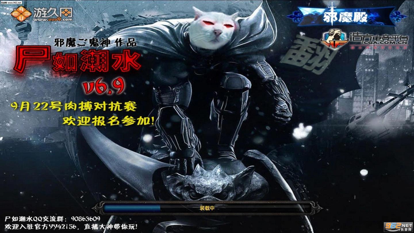 ʬ�糱ˮ6.9��ʽ�� �����������ͼ0