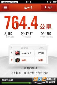 �Ϳ�Running�й���v1.7.9��׿��ͼ0