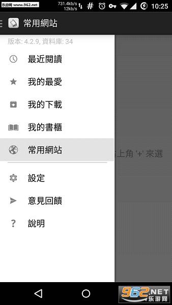 ���ɶ�С˵appv5.4.4 ��׿���ͼ0