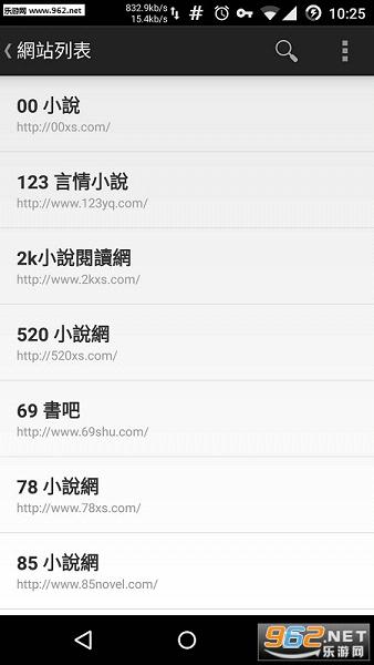 ���ɶ�С˵appv5.4.4 ��׿���ͼ3