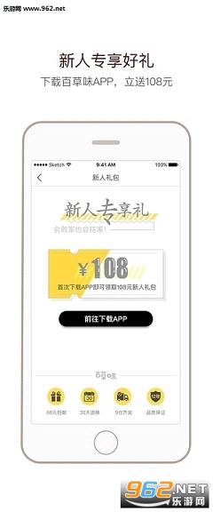 ��ֻ����appv3.0��ͼ0