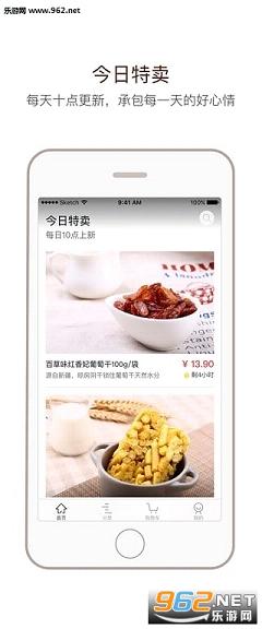 ��ֻ����appv3.0��ͼ1