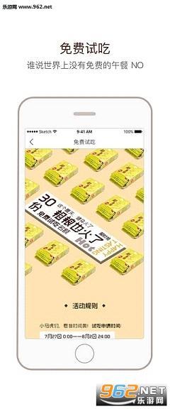��ֻ����appv3.0��ͼ3