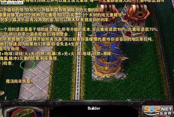 Ԫ��TD������4.1b[����ָ��|����]��ͼ3