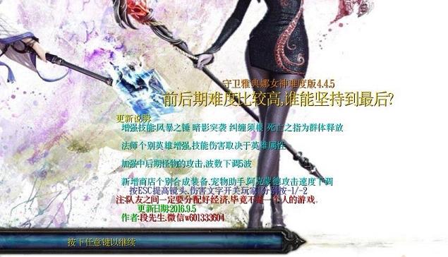 �°������ŵ���8·����4.4.5����������+�ϳɹ��ԡ�