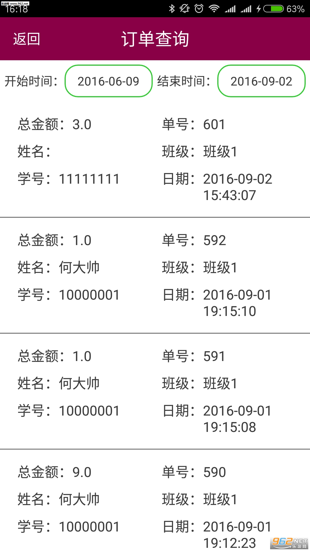 ���������ͨappv1.0��ͼ0