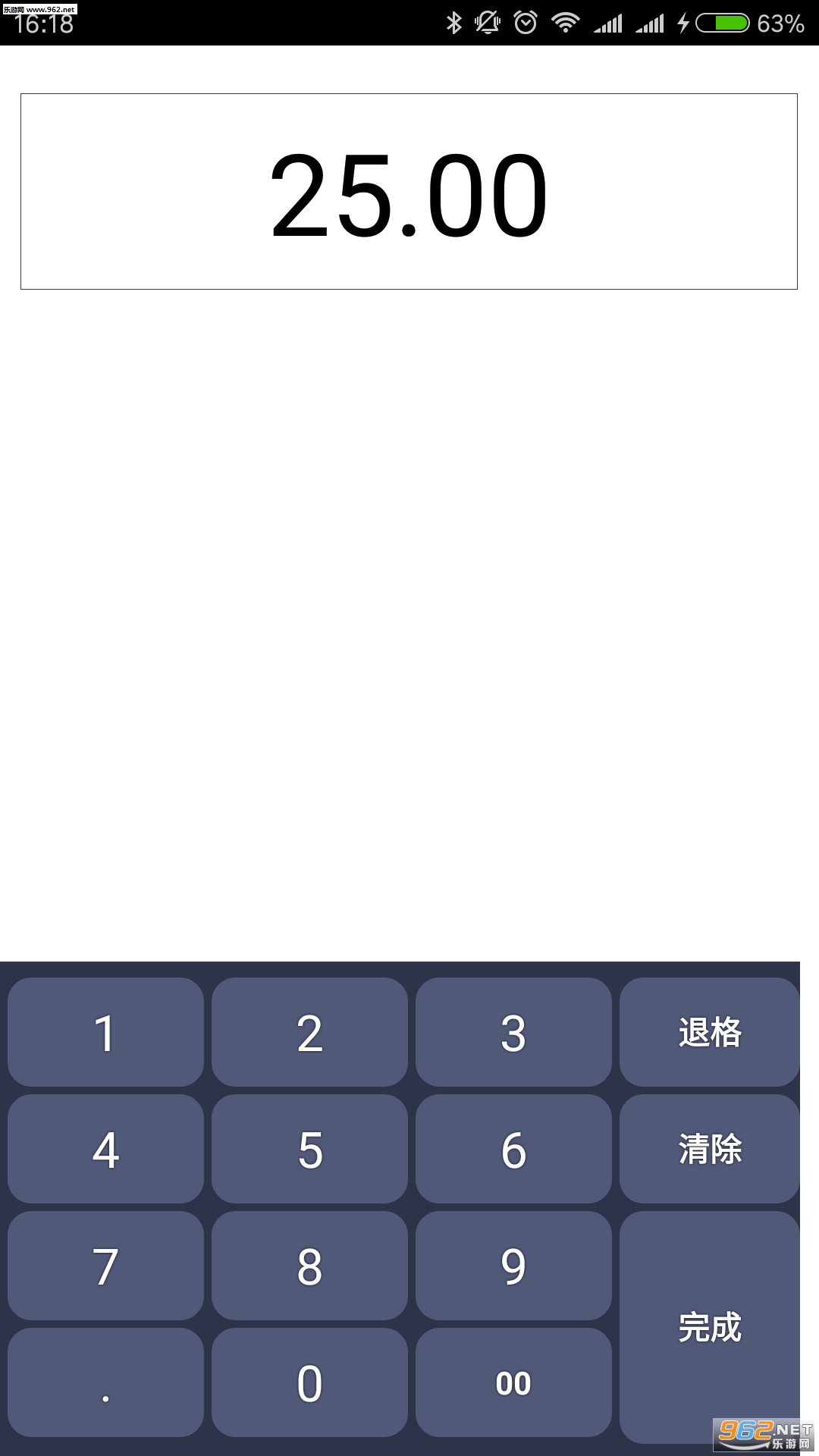 ���������ͨappv1.0��ͼ2