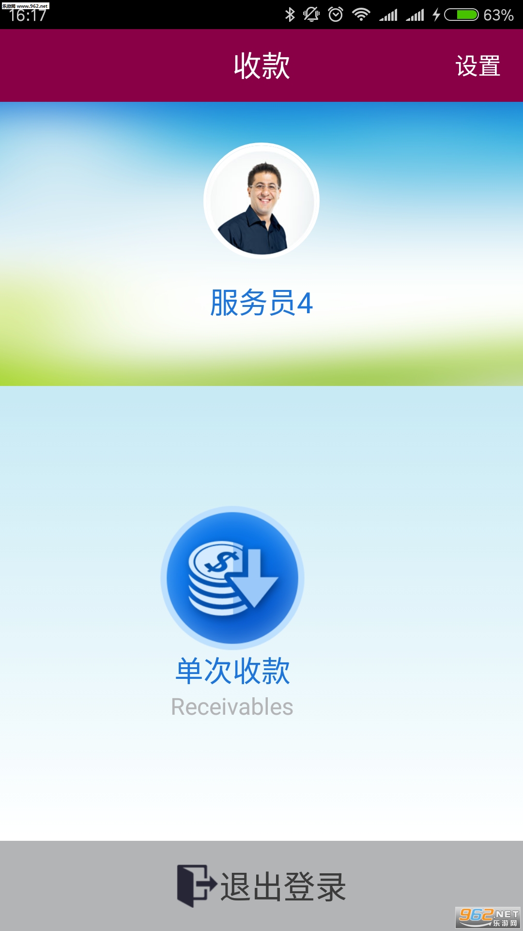 ���������ͨappv1.0��ͼ3