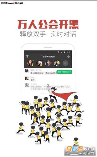 ��������tt�ͻ���app��ͼ1