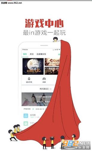 ��������tt�ͻ���app��ͼ2