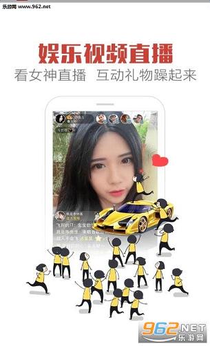 ��������tt�ͻ���app��ͼ3