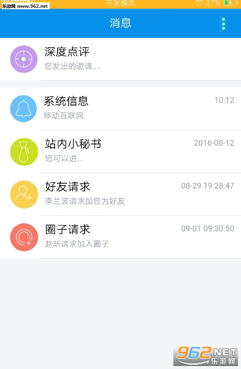 ������˹ٷ���v1.0.0��ͼ0