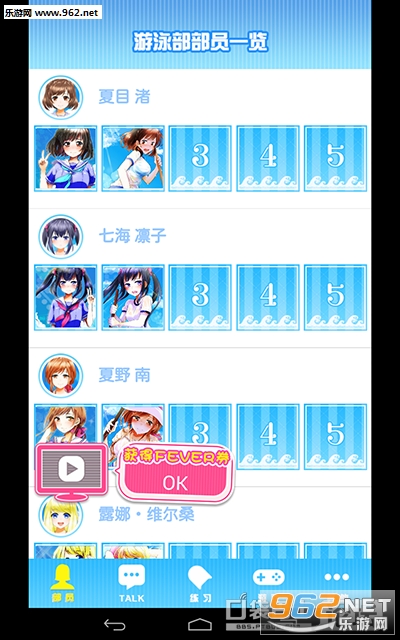 ϷˮŮ���庣ѧ԰��Ӿ������������(�ڴ���ʿ����)��ͼ1