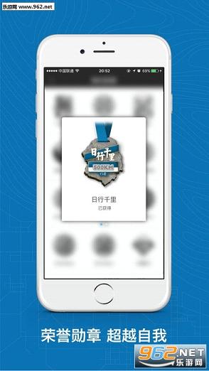 ����app�ٷ����ͼ3