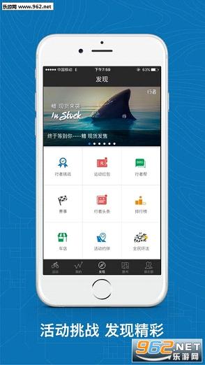 ����app�ٷ����ͼ4
