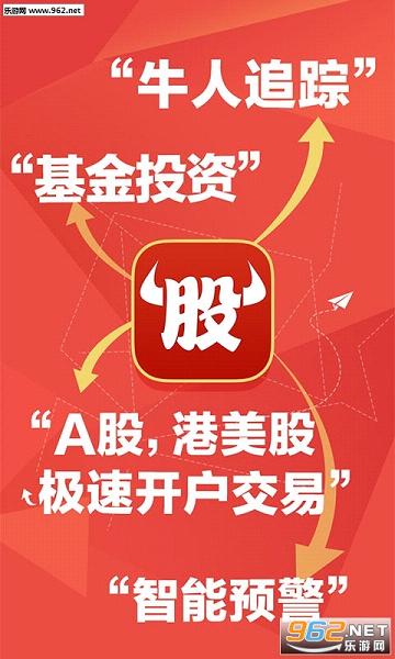 ţ������Ʊ�ٷ���v3.5.6��ͼ0