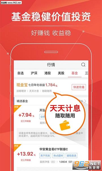 ţ������Ʊ�ٷ���v3.5.6��ͼ2