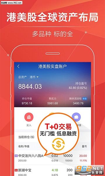 ţ������Ʊ�ٷ���v3.5.6��ͼ3