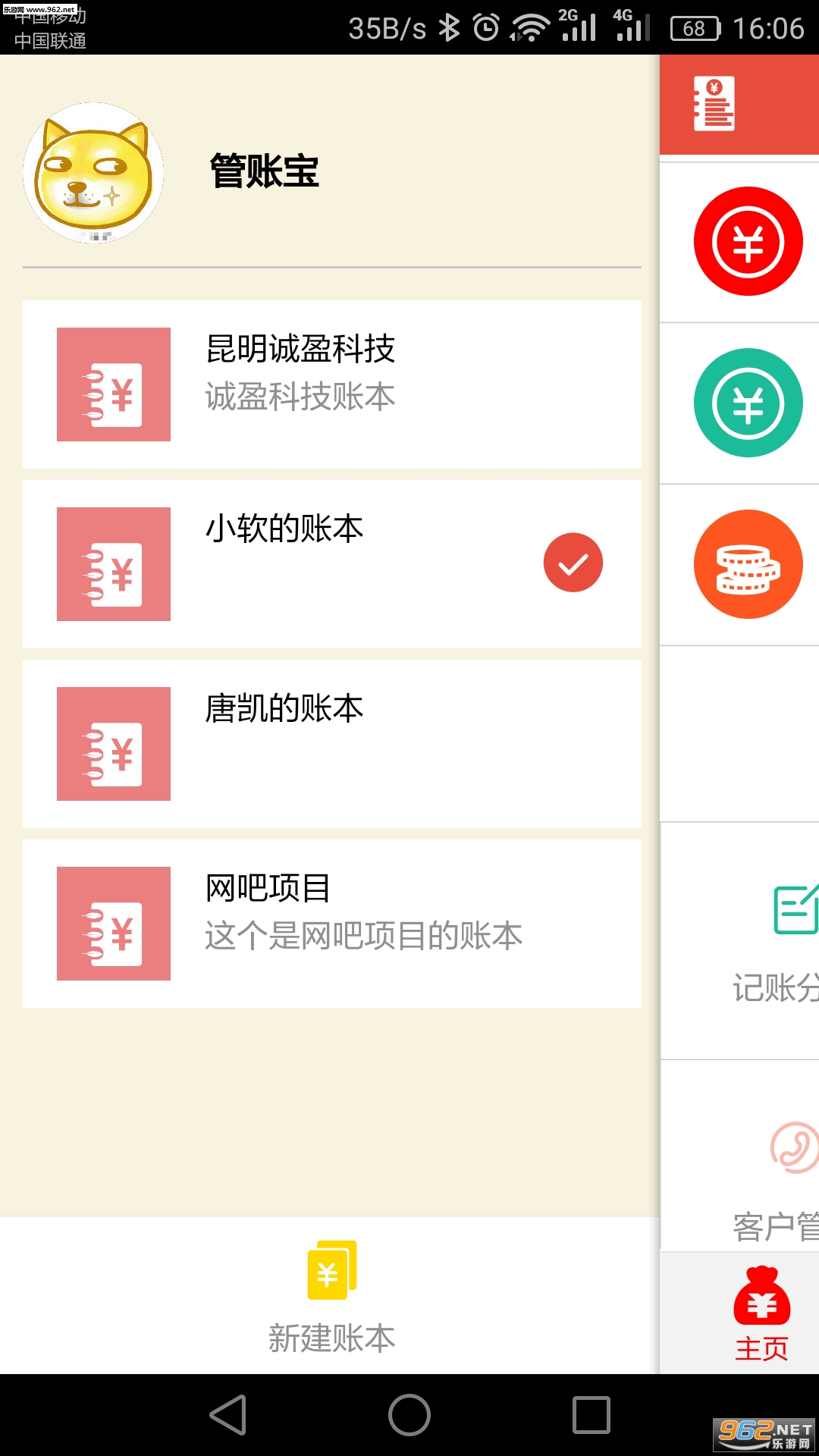 ���˱�v1.0.45��ͼ0