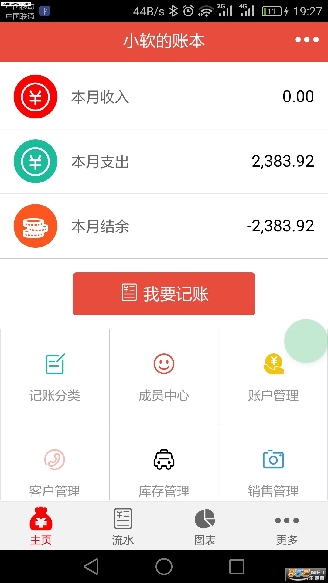 ���˱�v1.0.45��ͼ1
