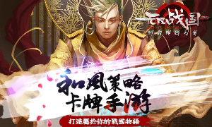 无双战国手游中文汉化版截图0
