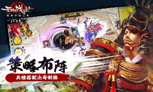 无双战国手游中文汉化版截图1